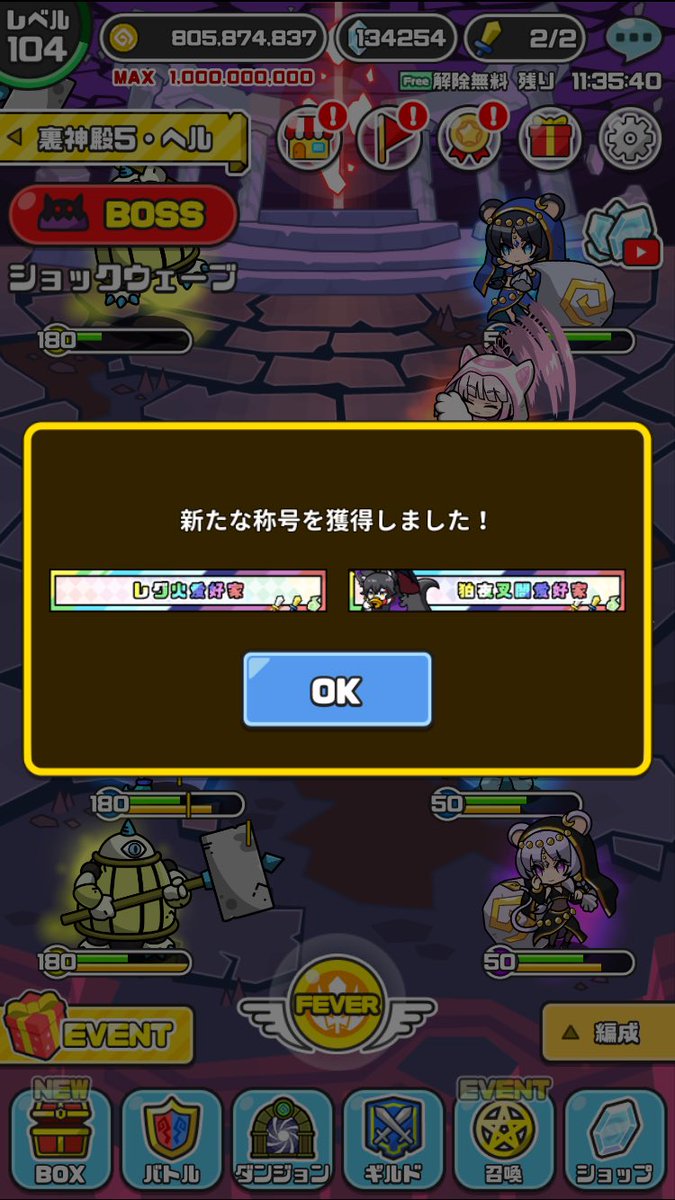 ある（黒の暴牛・団長） tweet media