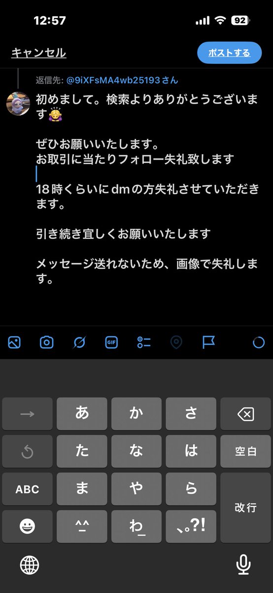 なる tweet media