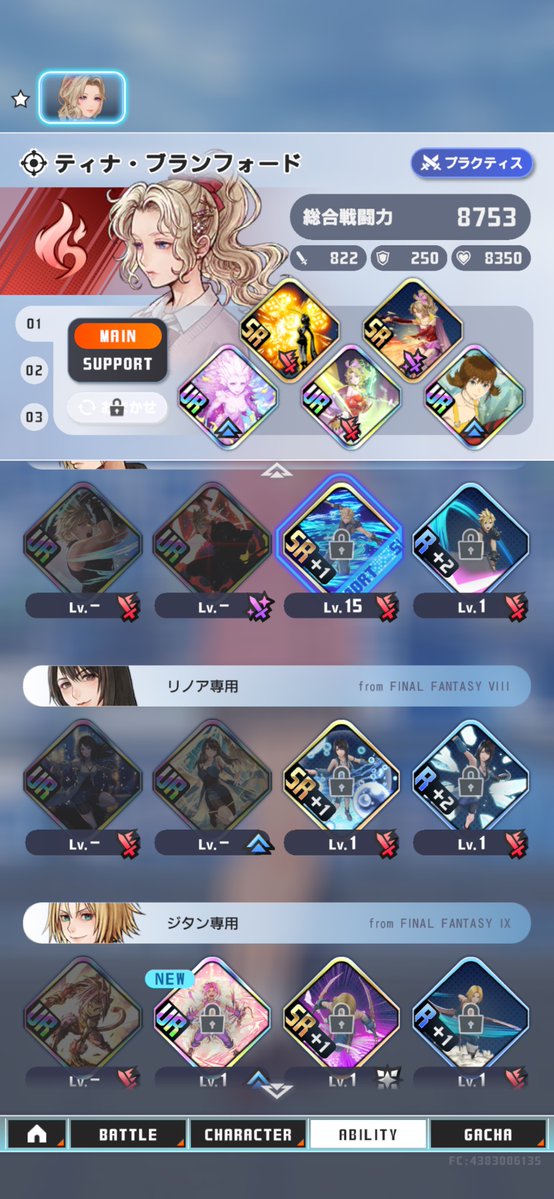 Sayu☕️ tweet media