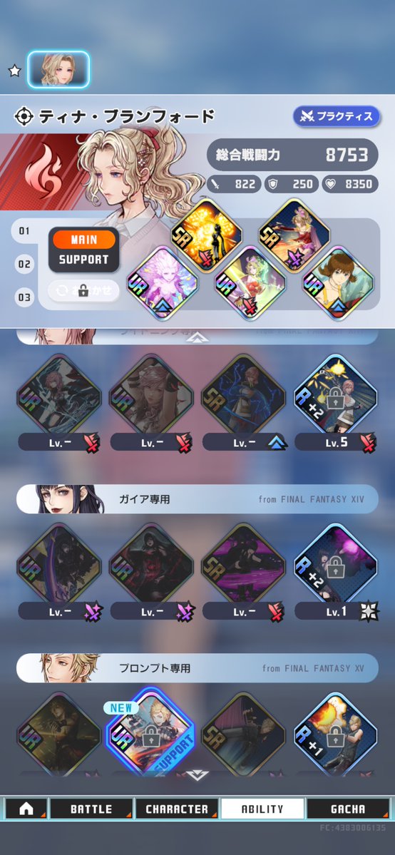 Sayu☕️ tweet media