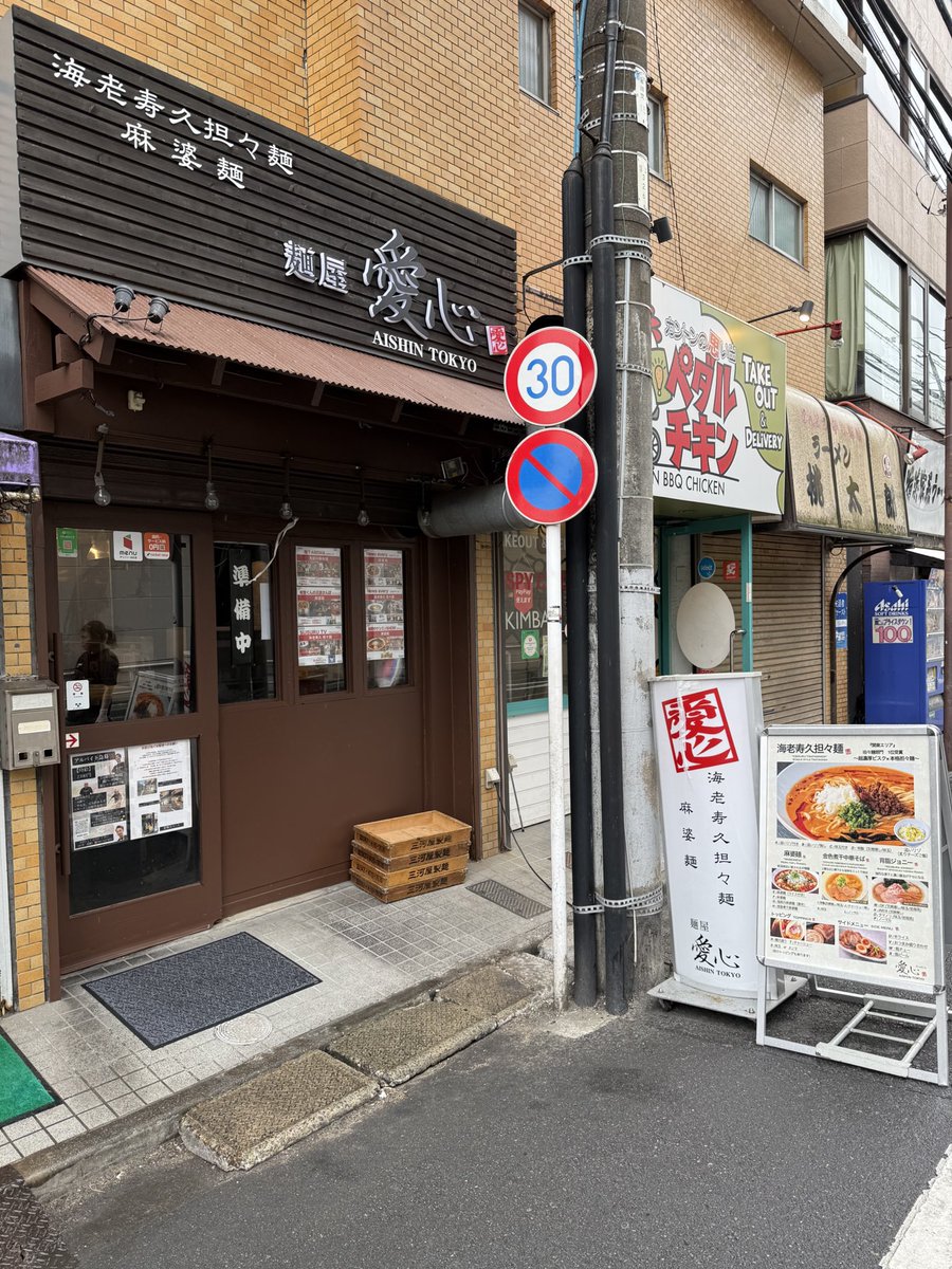 報告遅れましたが、
3/23〜
リニューアルオープンしました！
これからも沢山のお客様に愛されるお店を作っていきますので、
末永く宜しくお願いします。