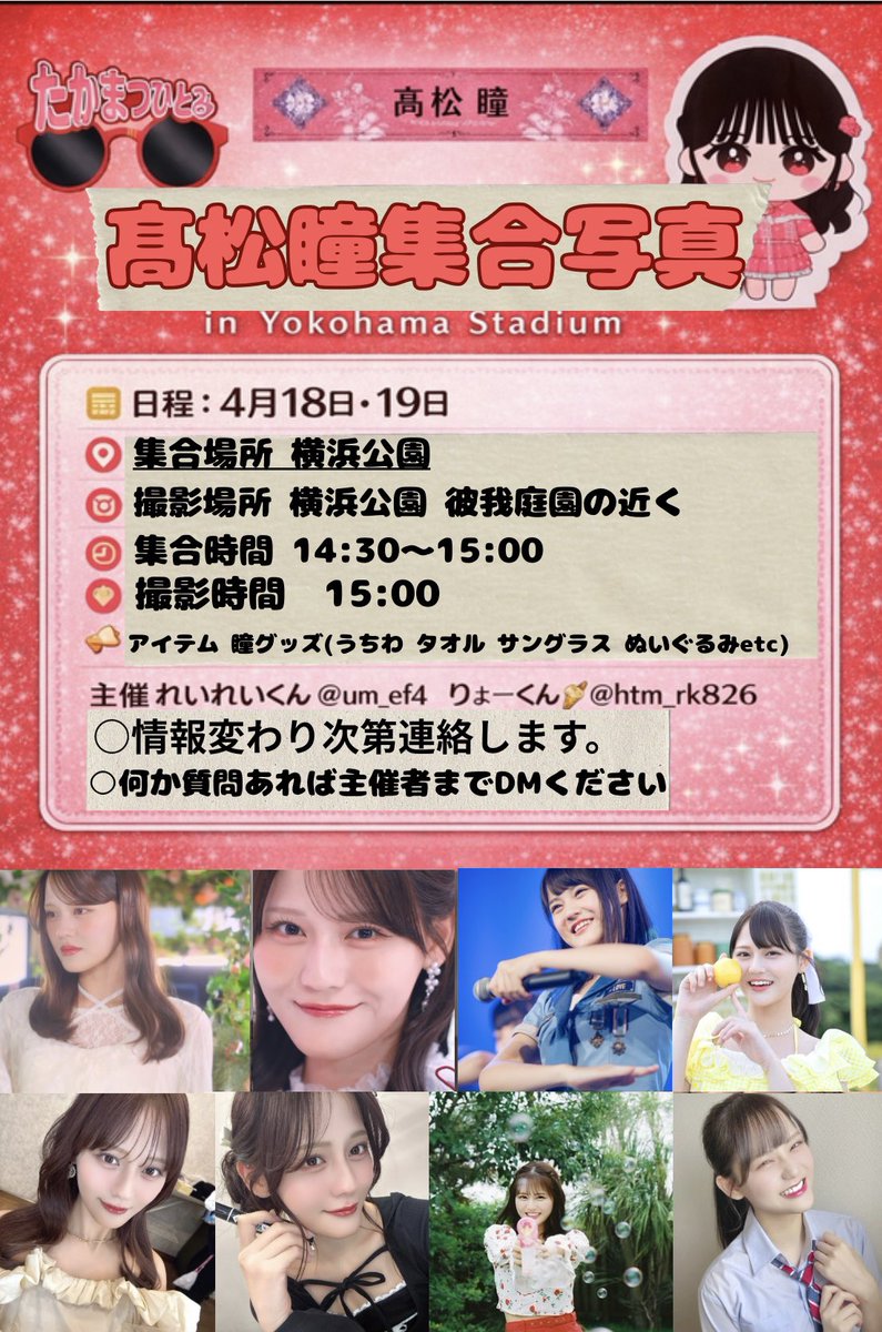 れいれいくん tweet media