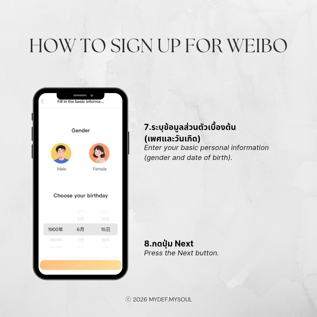 MYDEF. MYSÕUL tweet media