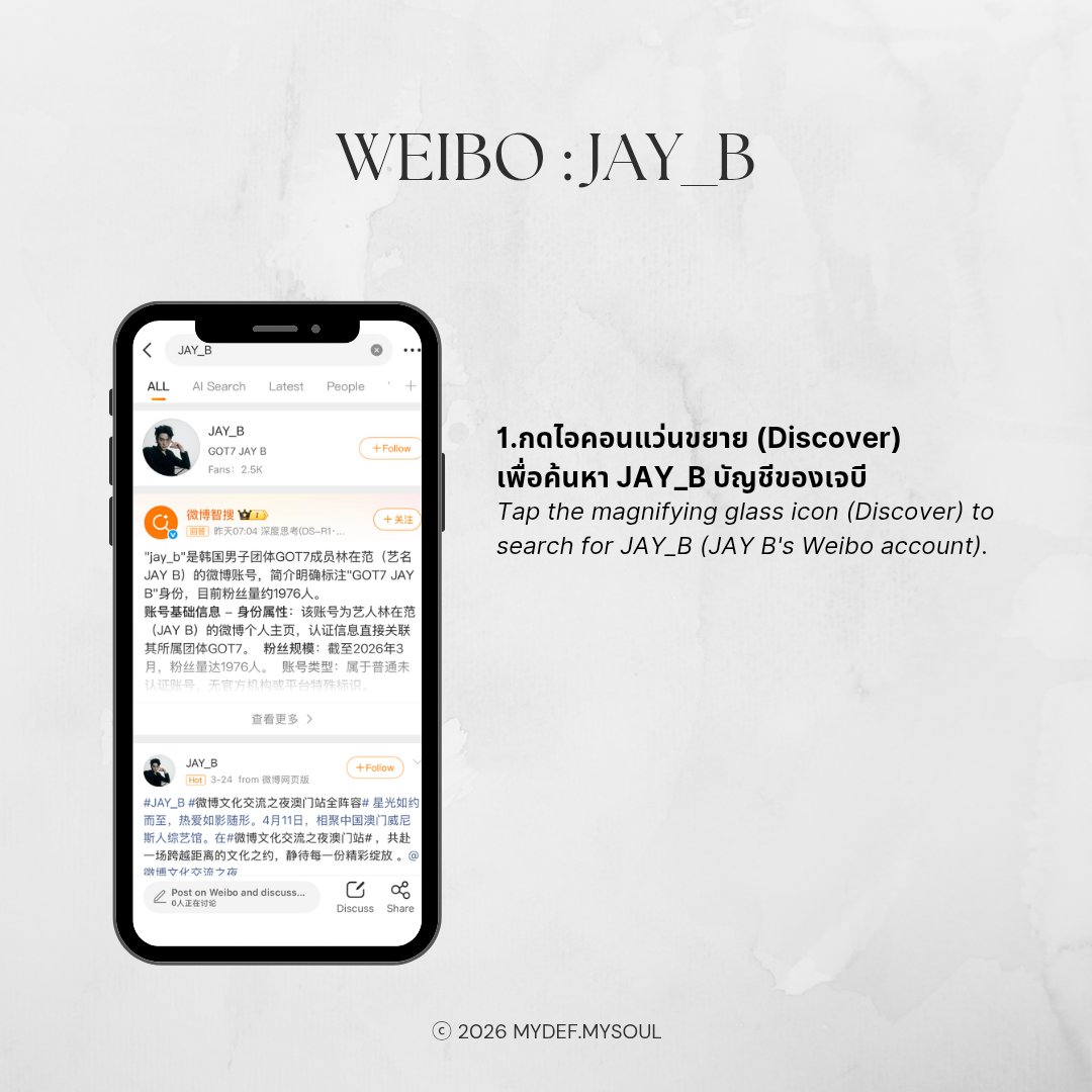 MYDEF. MYSÕUL tweet media