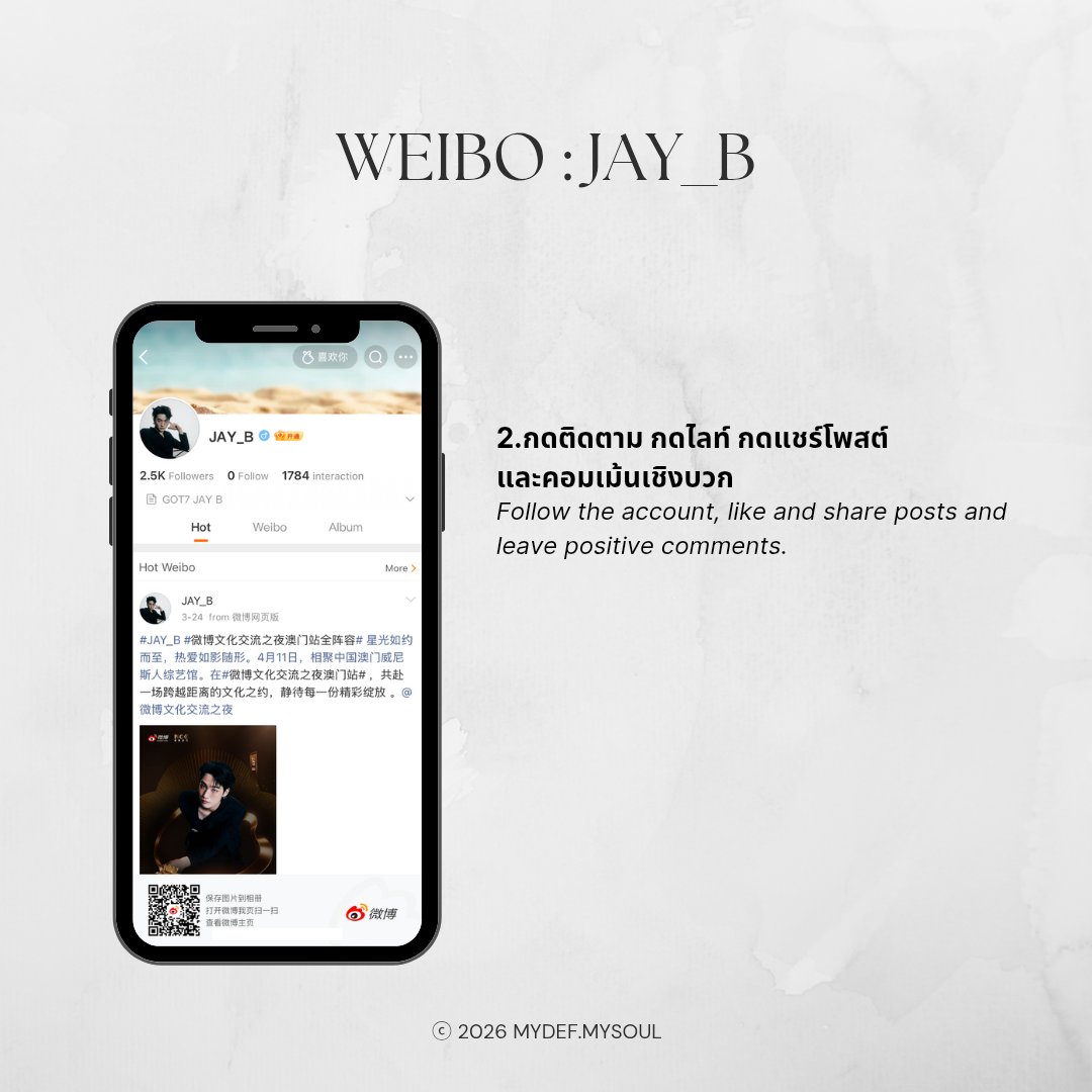 MYDEF. MYSÕUL tweet media