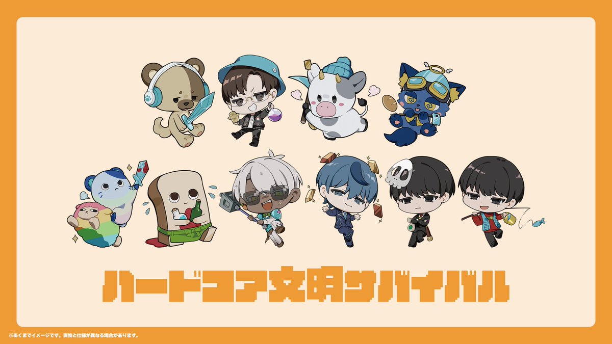 50人クラフトグッズ【公式】 tweet media