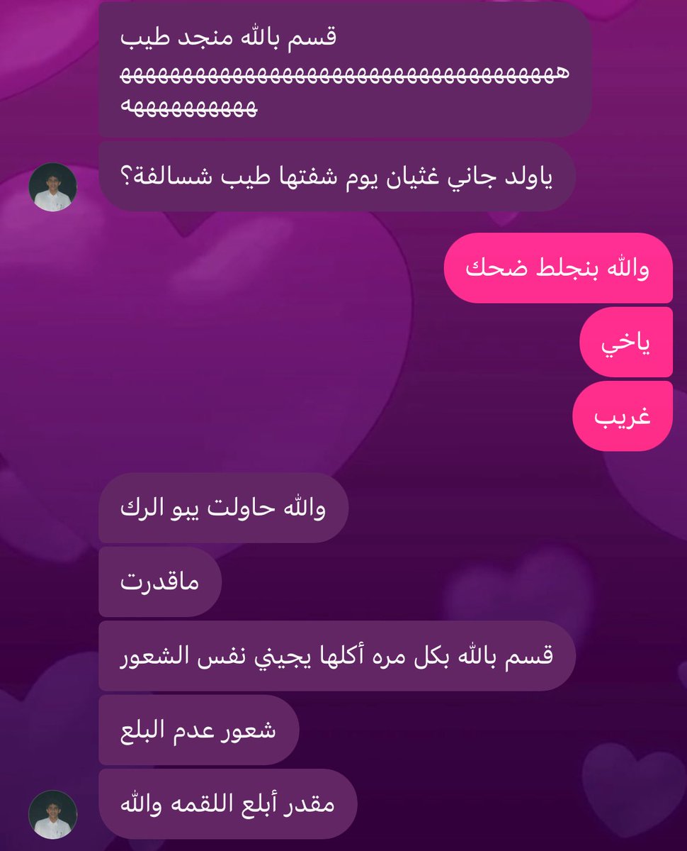 ركين tweet media