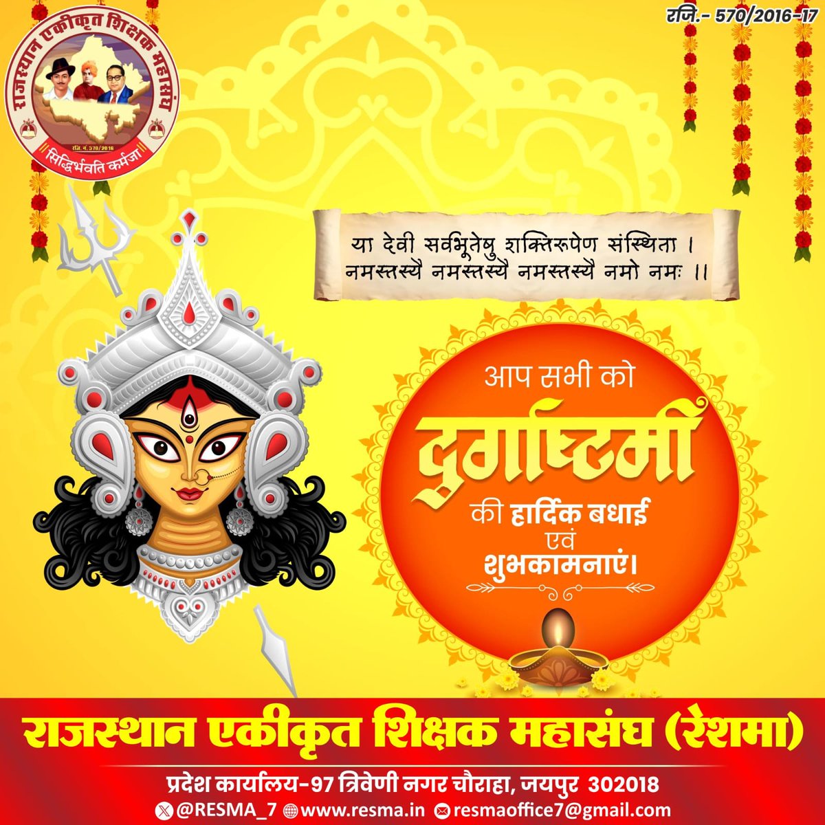 gaurav Sharma tweet media