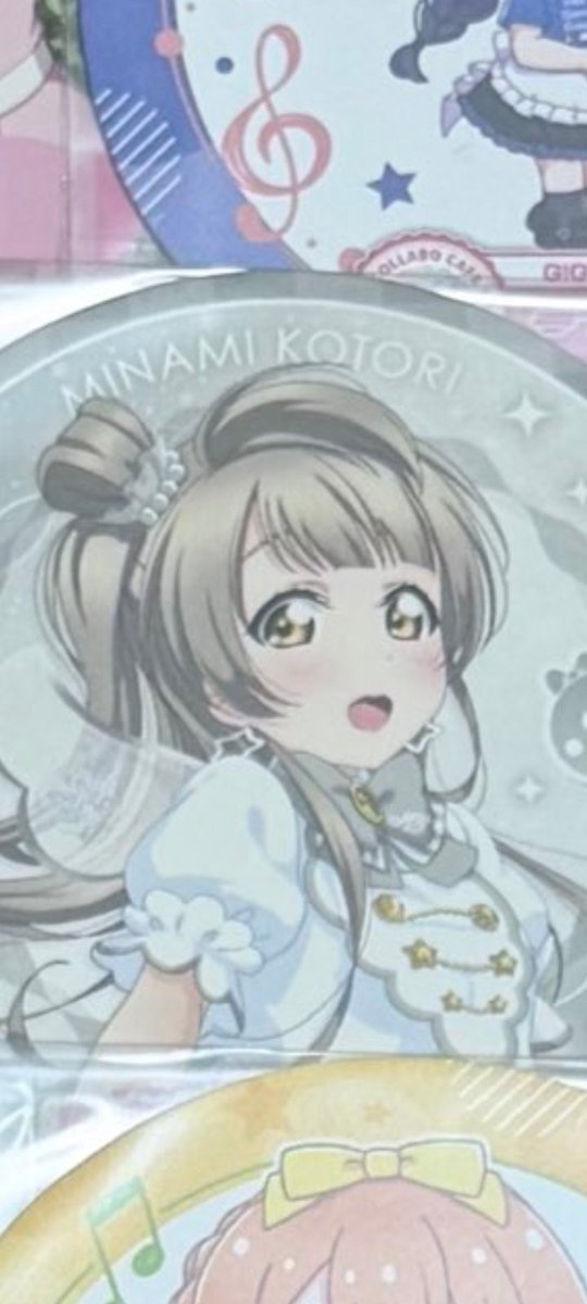 んちゃ！/お取引郵送のみ tweet media