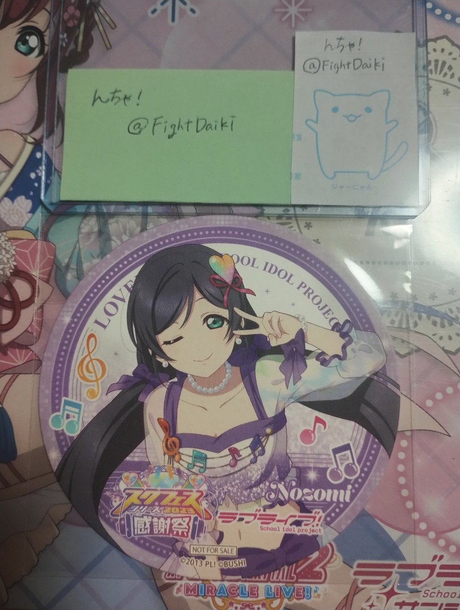 んちゃ！/お取引郵送のみ tweet media