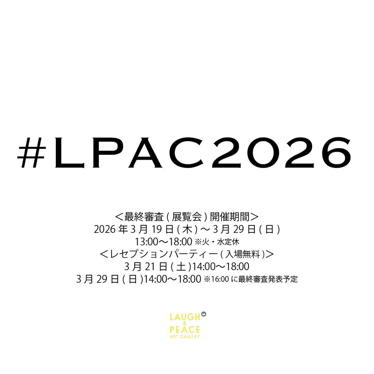 LAUGH & PEACE ART GALLERY tweet media