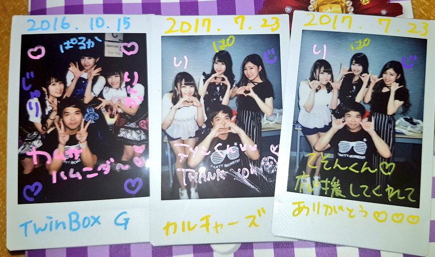 영원히유이꺼뚀🐹💗 tweet media