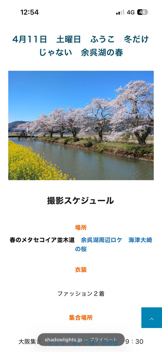 ふうこ@大阪美マージュ出演 tweet media