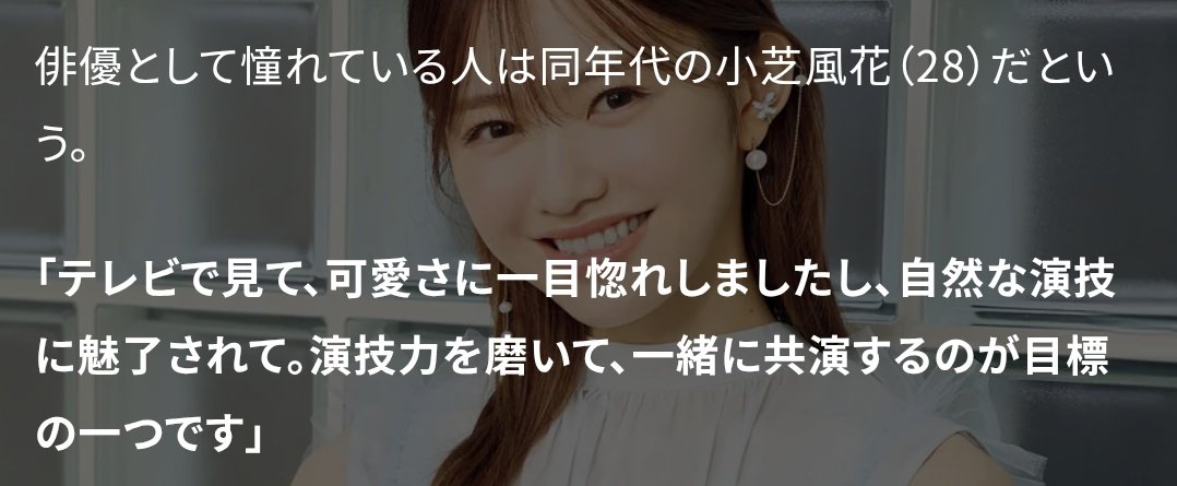 𝓪𝓶𝓲 tweet media