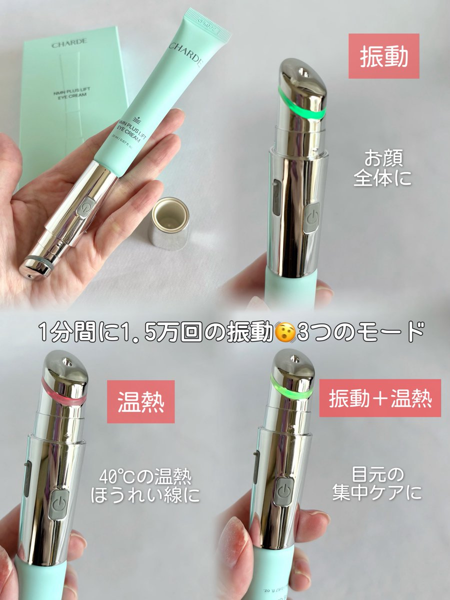 むぎぼー@美容垢 tweet media