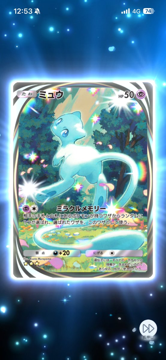 ロドリテル tweet media