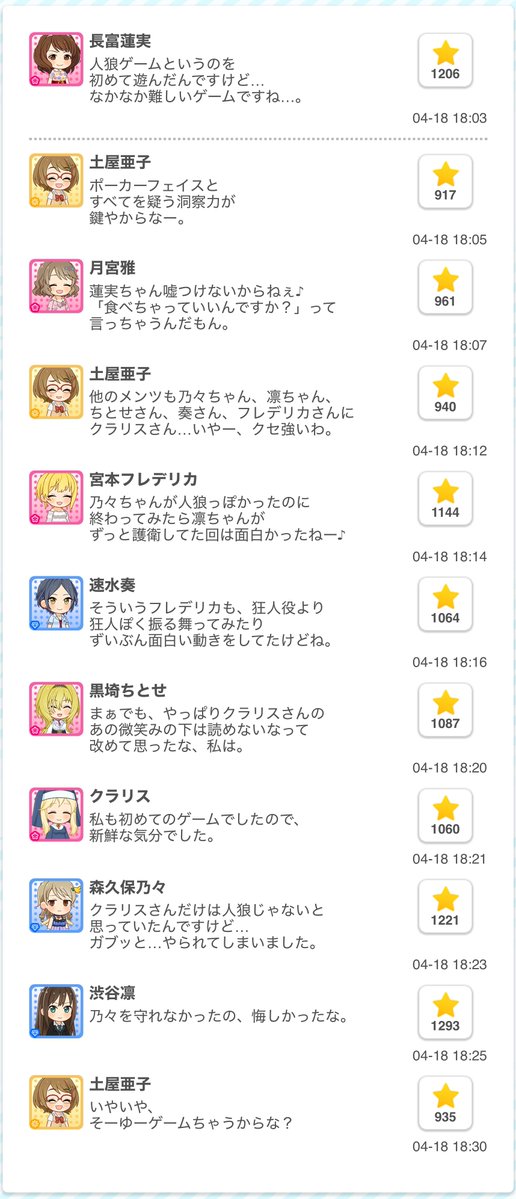 EFB@今年こそオイコミ育成頑張る tweet media