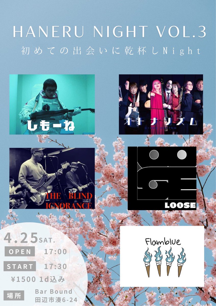 しもーね tweet media
