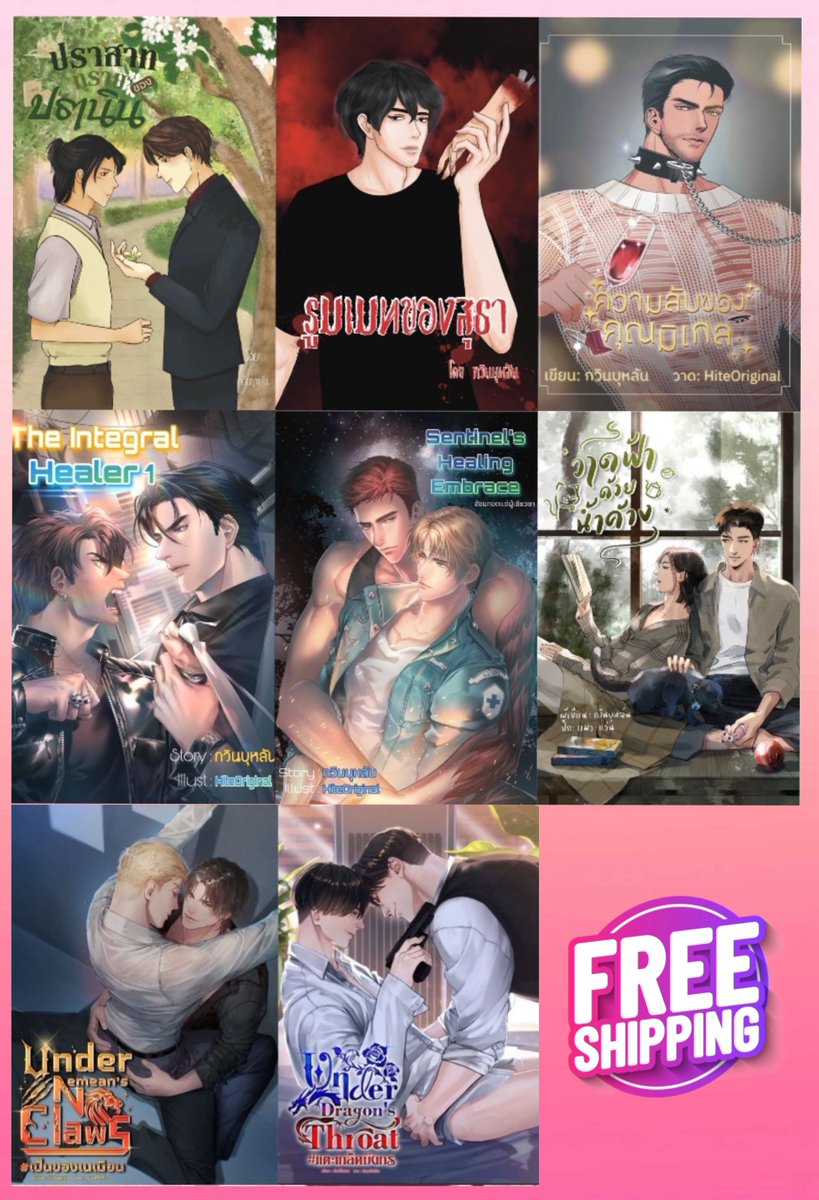 ดับเบิลเอซ #แตะเกล็ดมังกร ส่งเล่มแล้วจ้า! tweet media