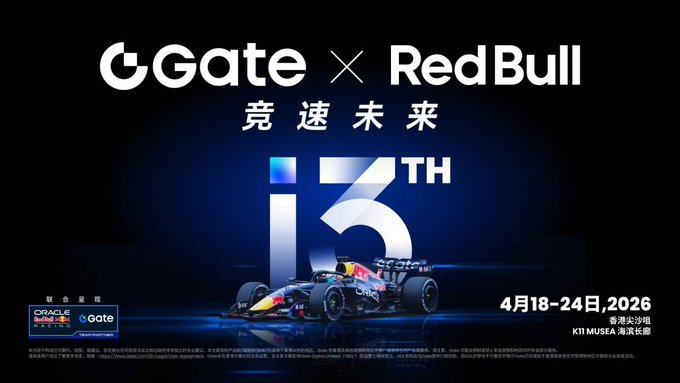 空空 | Gate13周年丨Deepcoin携手世界冠军阿根廷 ⚽️ tweet media