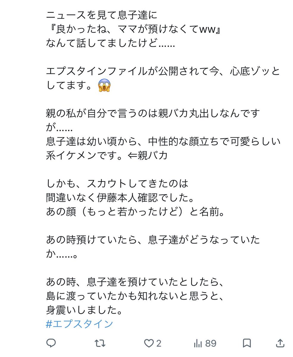 ふとん tweet media