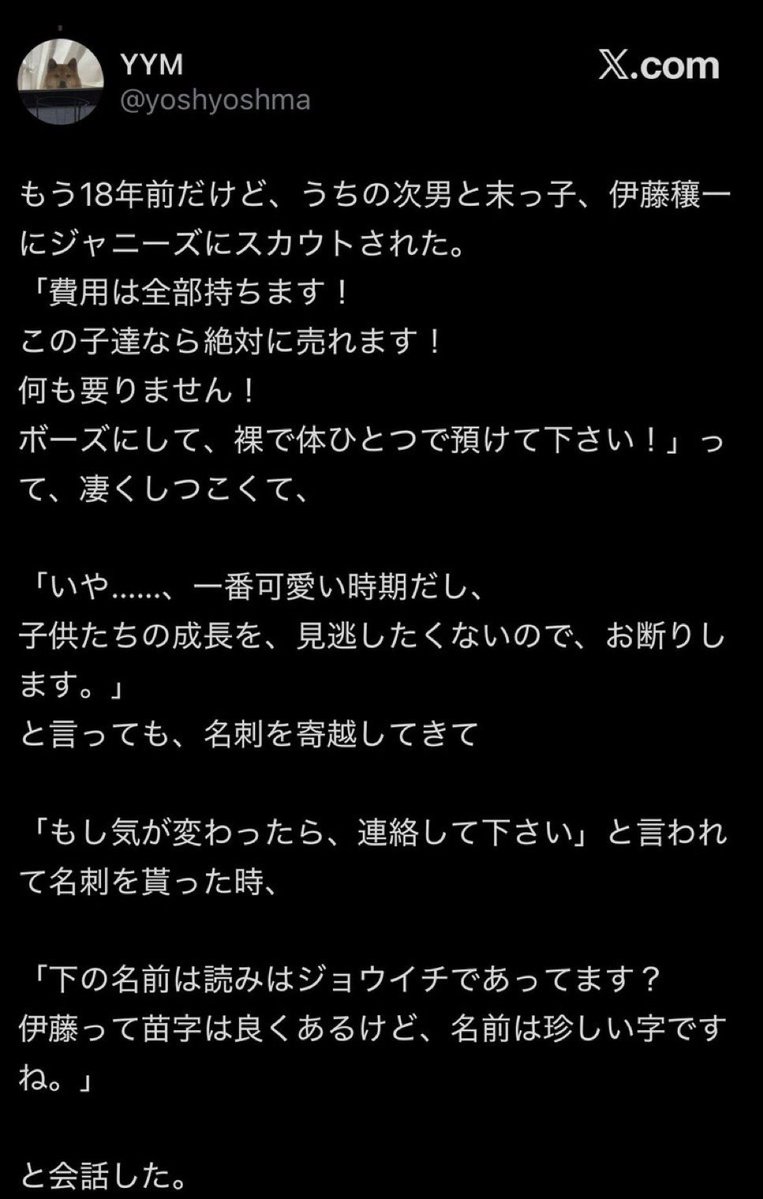 ふとん tweet media