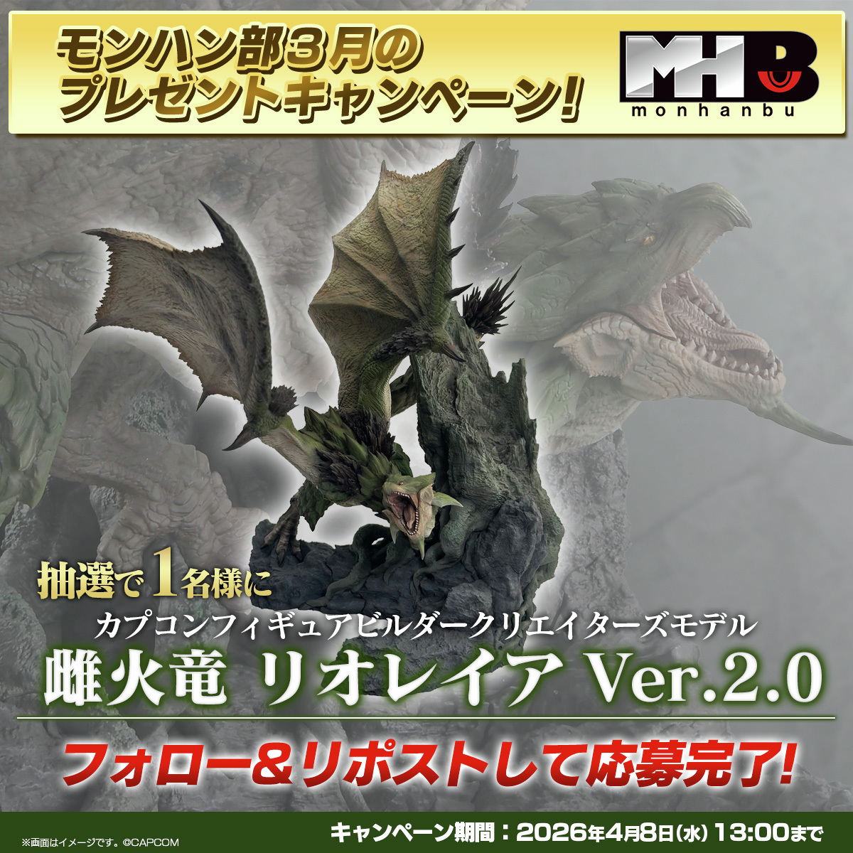 モンハン部公式 tweet media