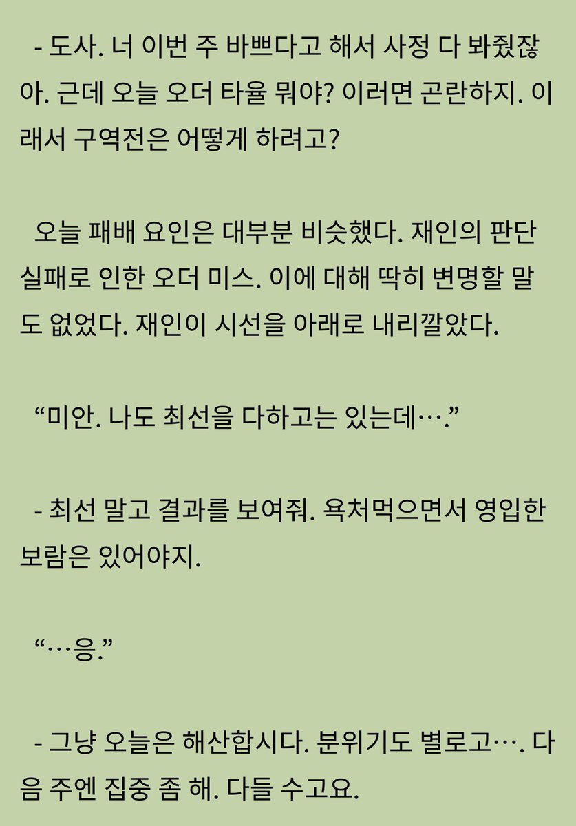 치치냥이 tweet media