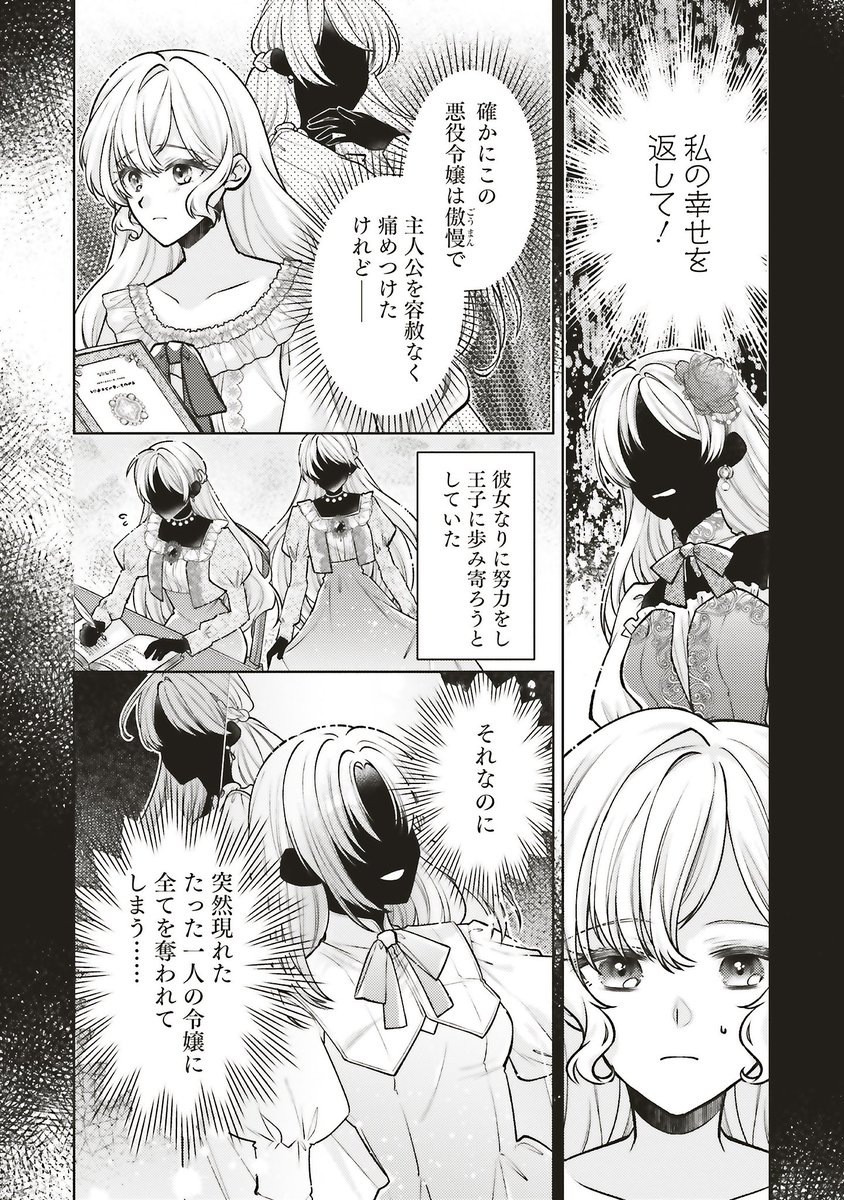 FLOS COMIC tweet media