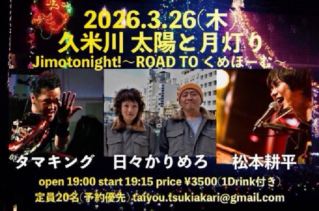 タマキング【日本のあんちゃん】 tweet media