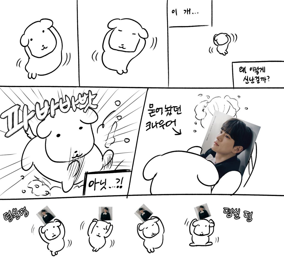 <a href="/mbz_HerzKlang/">2026 헤르츠클란</a> 재연을 함께할 수 있어서 정말 행복했던 헤르츠클란과 삼연에도 함께하게 되어서 너무 기뻐요 ( ˶ˆ꒳ˆ˵ ) 우릴 스쳐 지나가서 붙잡고 싶었던! 아름다운 크나우어와 헤르츠클란을 마음 속에 묻어두고 꼬옥 안아주며 살아가고 있었는데 #헤일리히 에 재입학 할 기회가 주어졌네요 ෆ 

❝ 같이