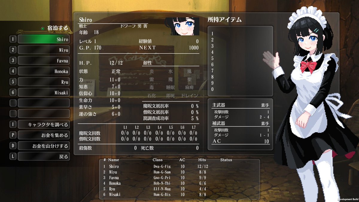 冒険者酒館/電気街の喫茶店2月26日発売🌟 tweet media