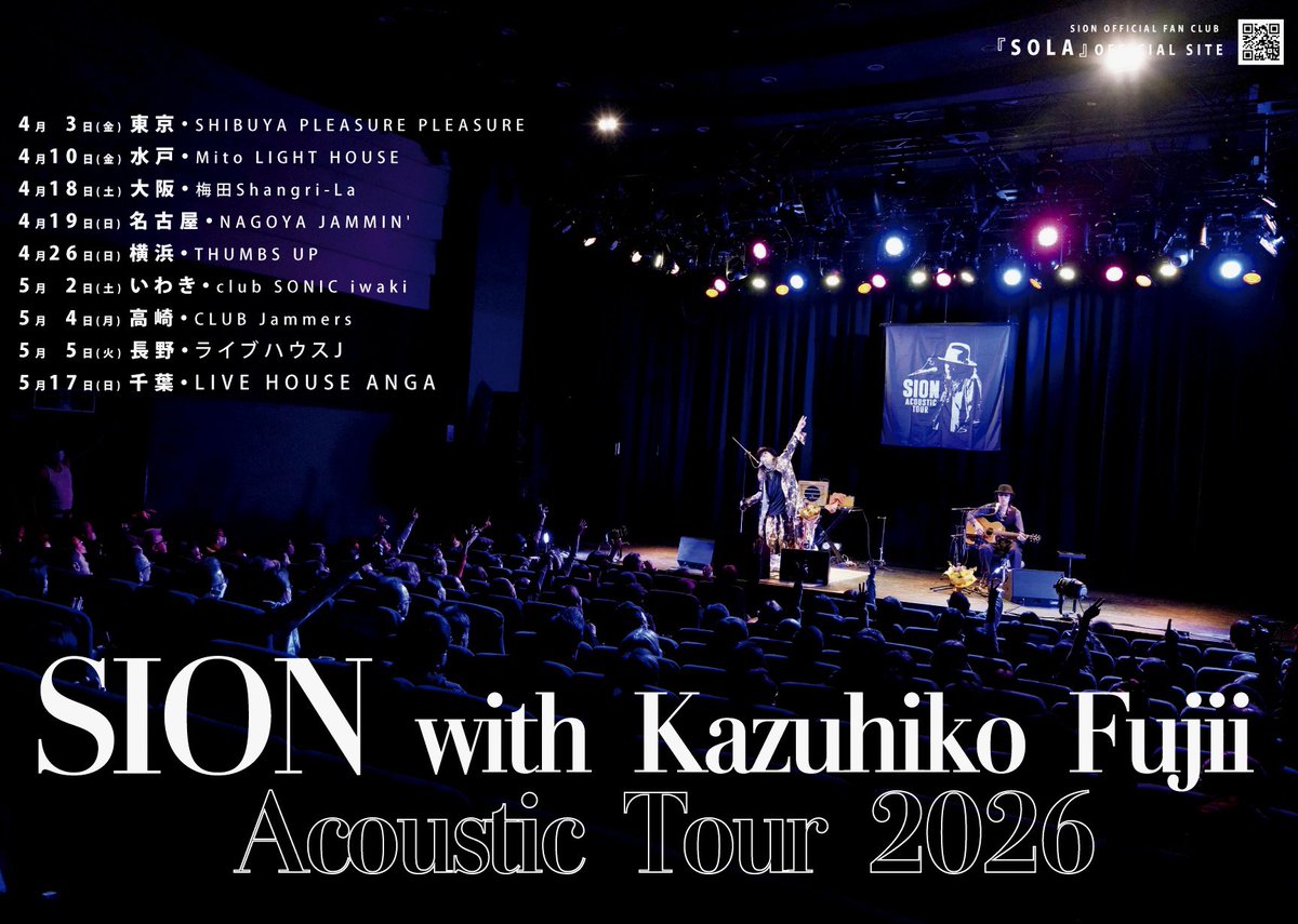 藤井一彦 tweet media