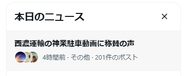 大判ネコ🐈‍⬛大判プリントの達人【軟式】＆🛒ネコ通【公式】 tweet media