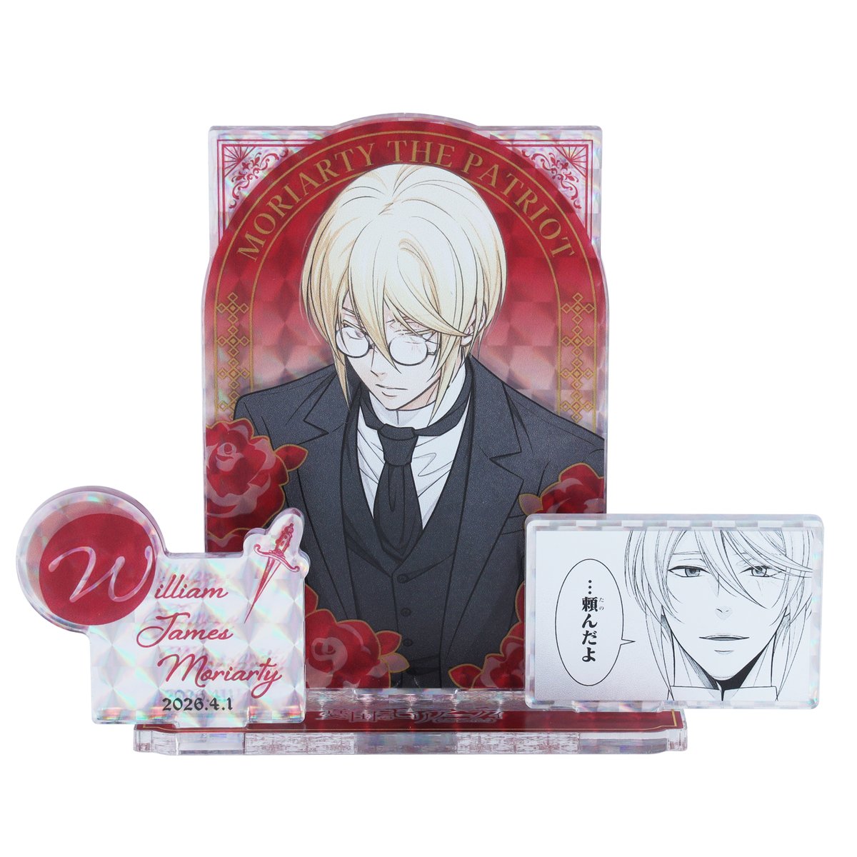 ジャンプショップ　JUMP SHOP【公式】 tweet media