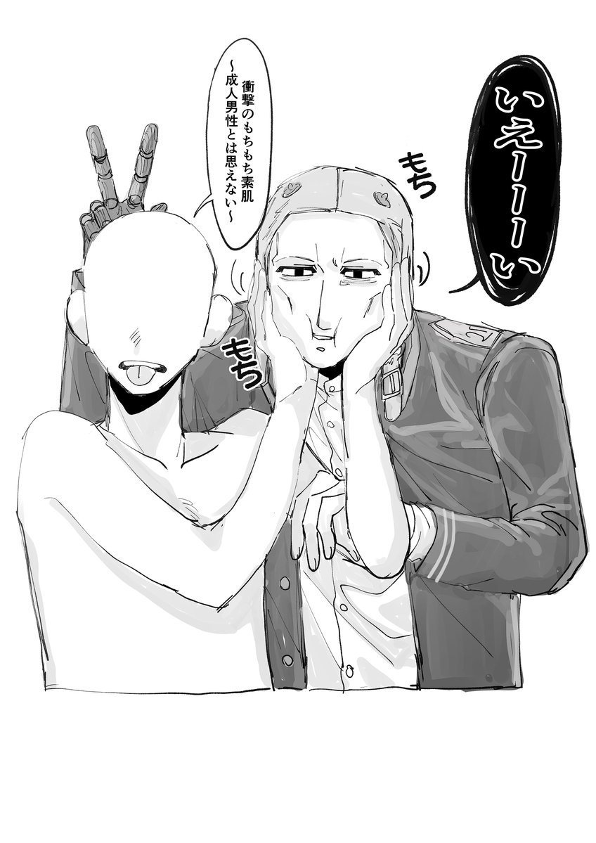 進捗どないや❓ tweet media