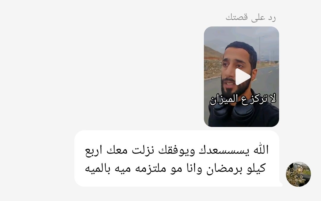MFitplans's tweet photo. #انجازات #محمد_فتنس #MFITPLANS https://t.co/rvwOK6bVFy