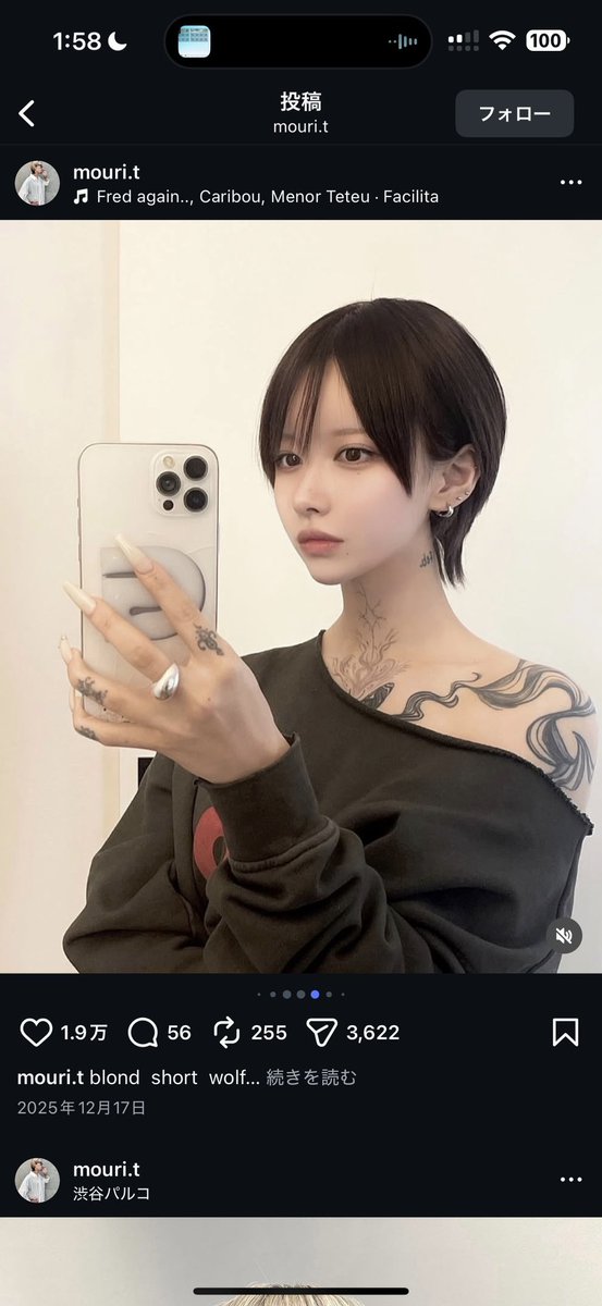 このけ tweet media