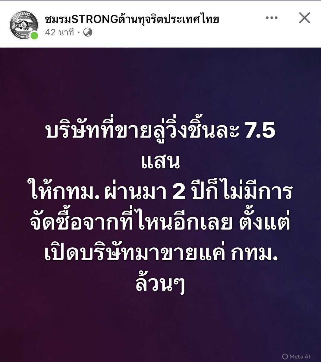 โจที่เพื่อนชอบเรียกผิดว่าโจ้ tweet media