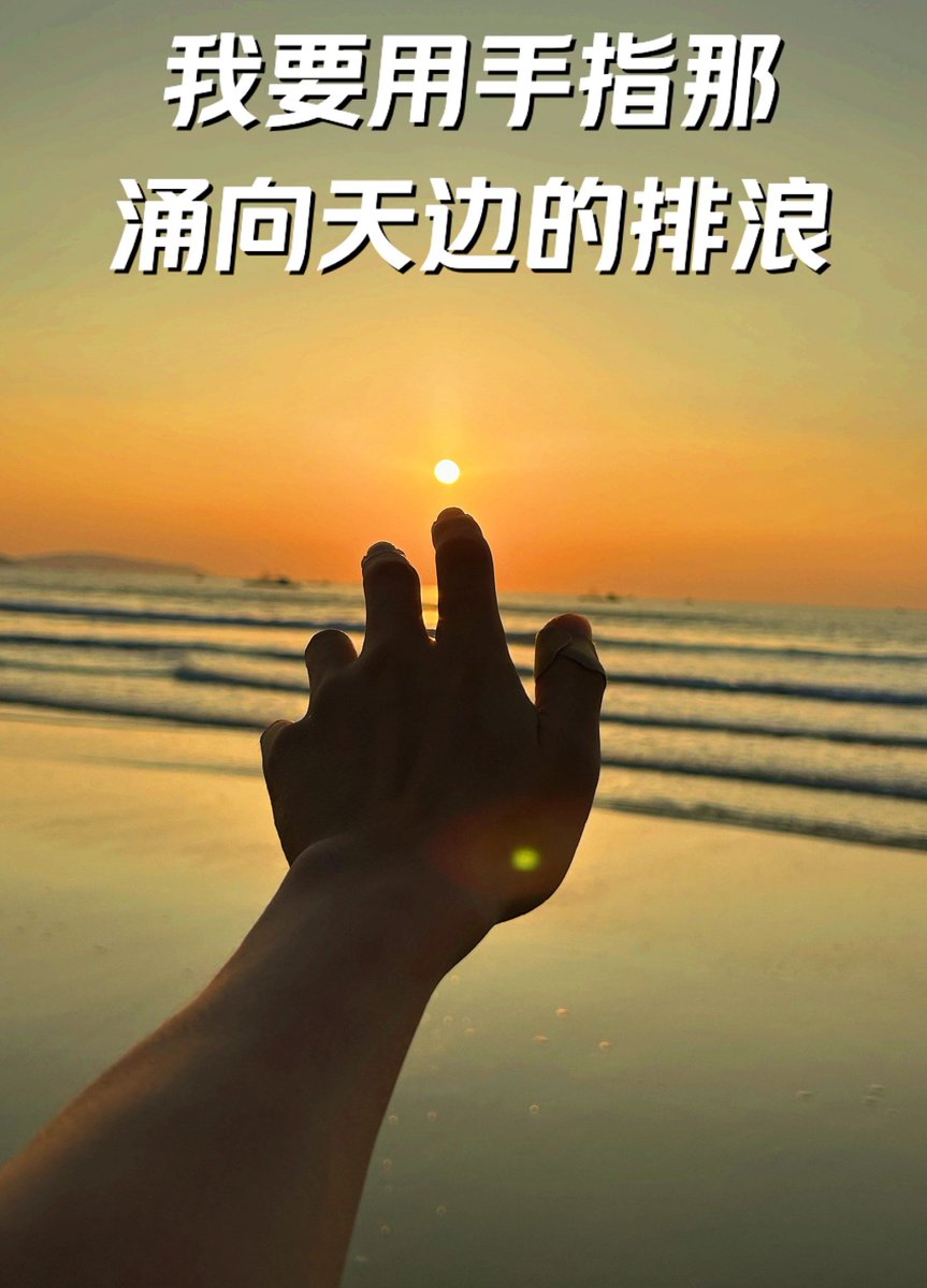 wea inagaki tweet media