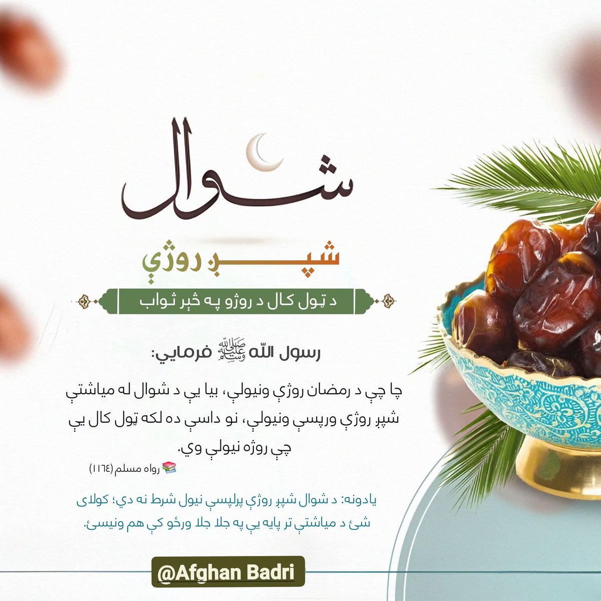 | Afghan Badri tweet media