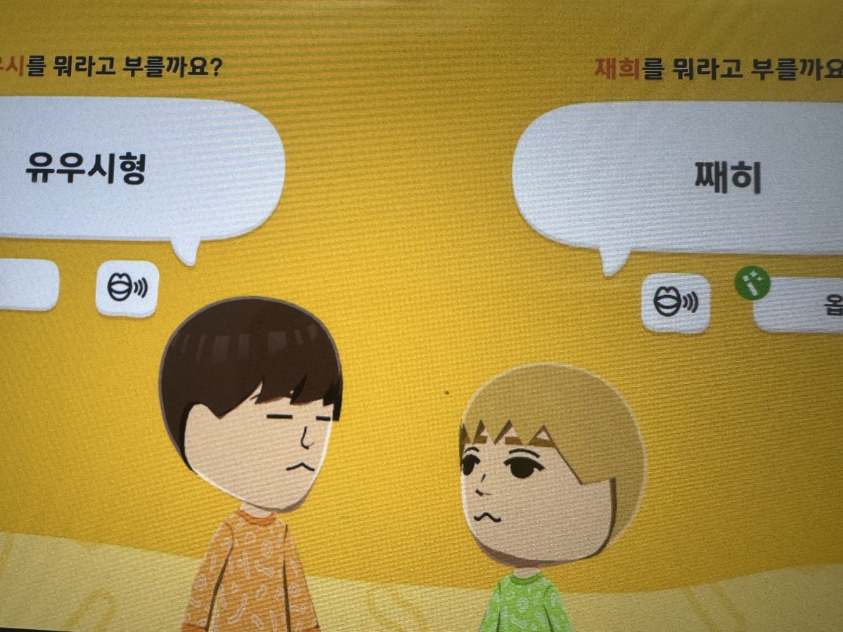 앞니줘 tweet media