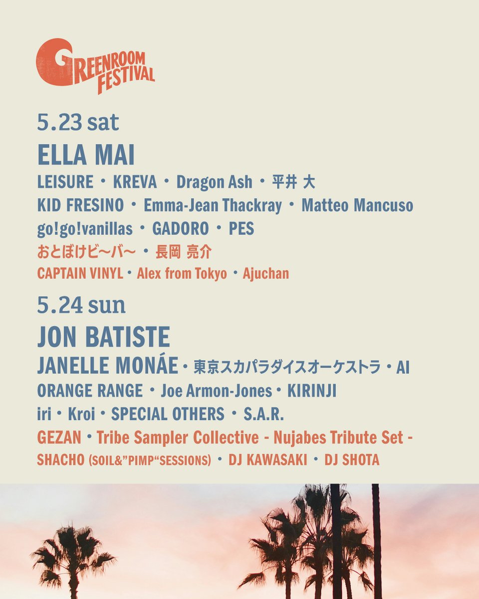 GREENROOM FESTIVAL tweet media