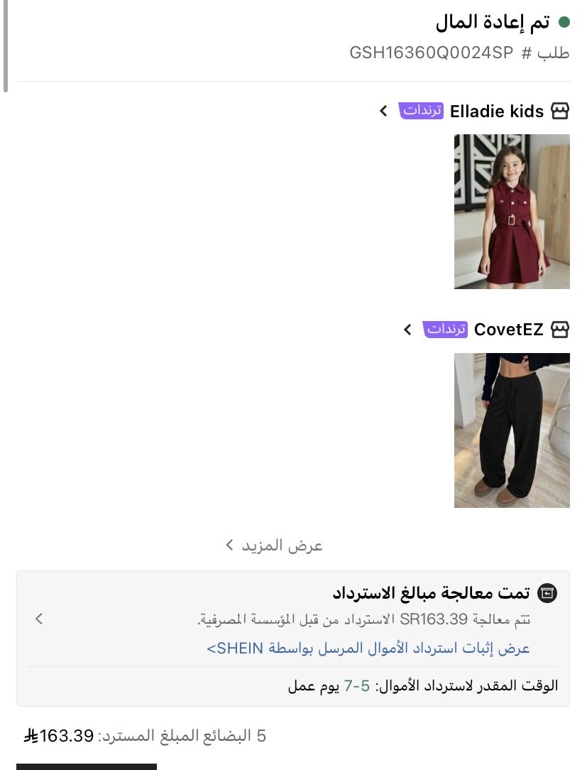 Mir ★ tweet media