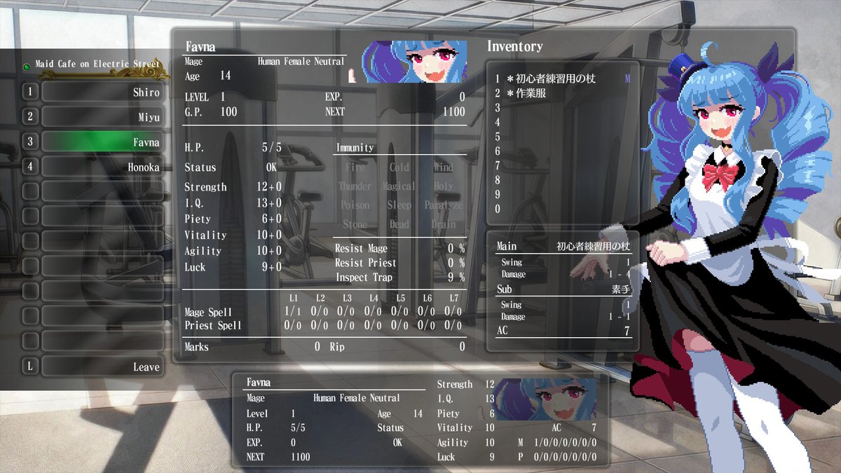 『ウィザードリィ外伝 五つの試練』公式 tweet media