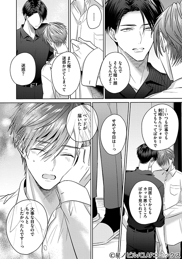 ちるちる【BL情報サイト】 tweet media