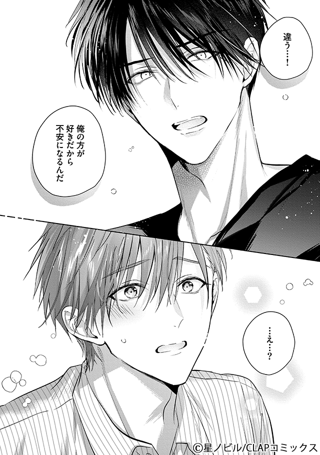 ちるちる【BL情報サイト】 tweet media