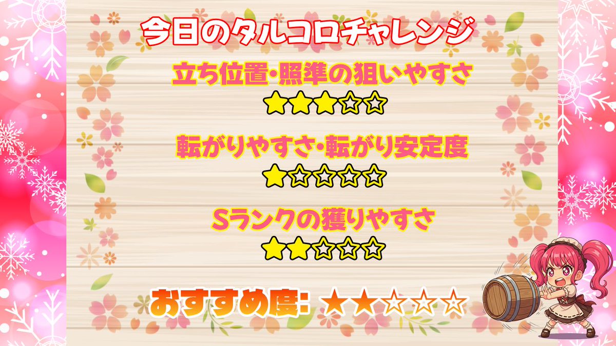 じゃすみん tweet media