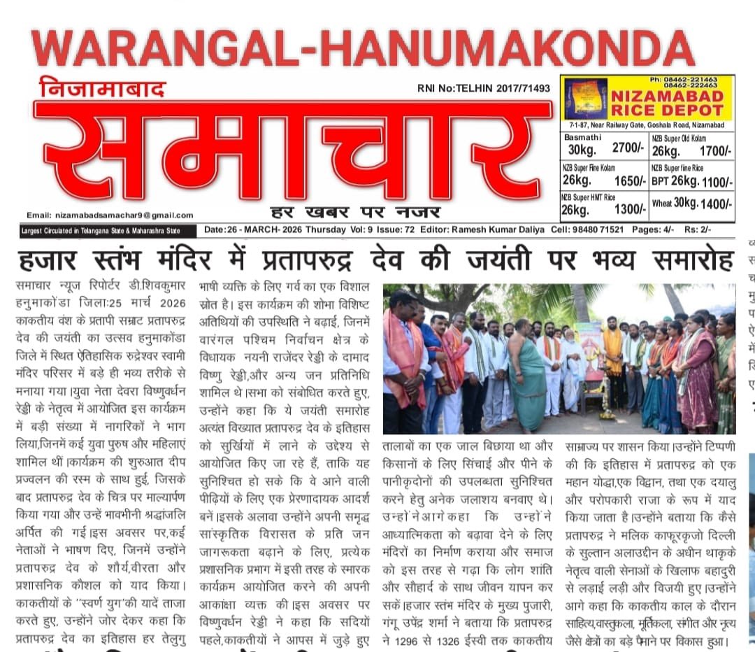 Vishnu Reddy tweet media