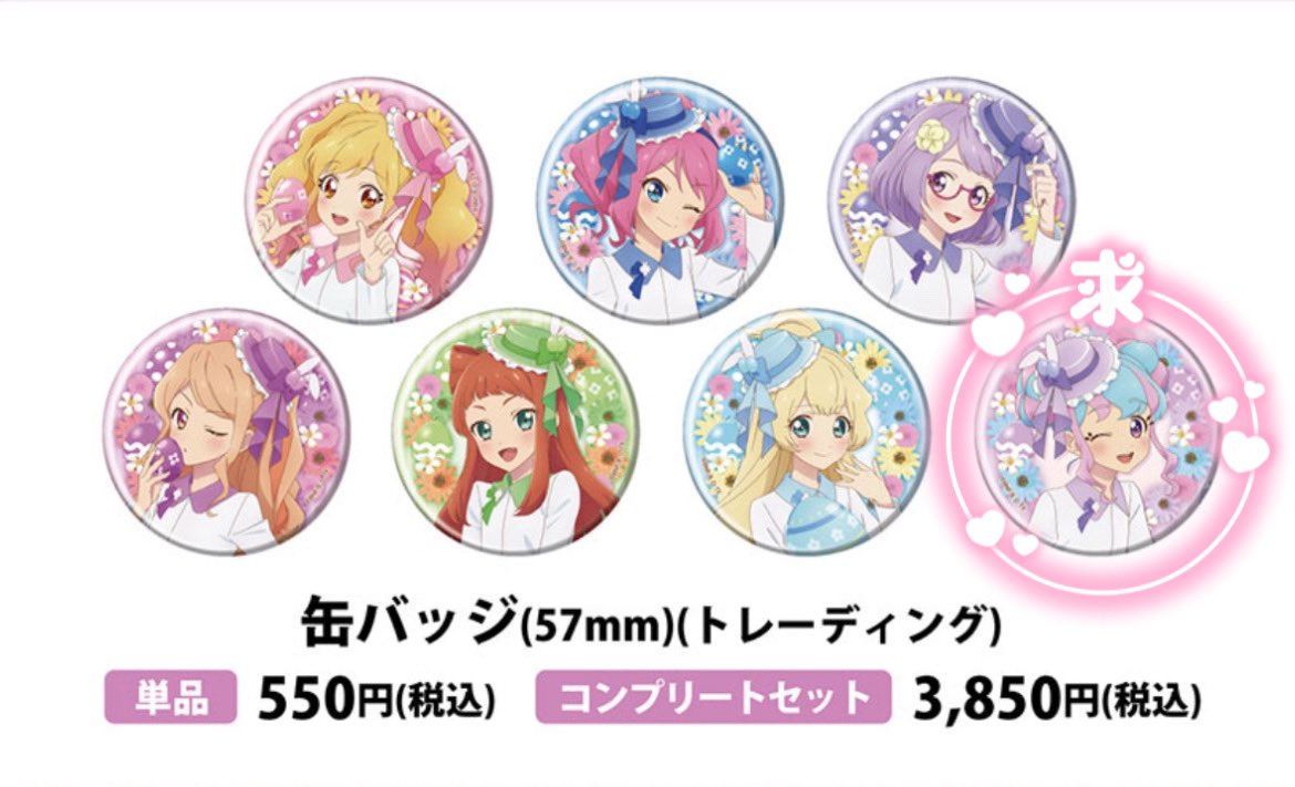 Y@取引垢 tweet media